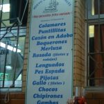 6月28日（木）アルヘシラス