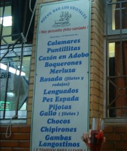 6月28日(木)アルヘシラス